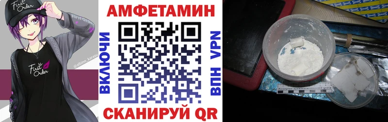 Amphetamine Розовый мориарти телеграм Сегежа