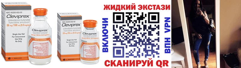 БУТИРАТ вода  где купить наркоту  Сегежа 