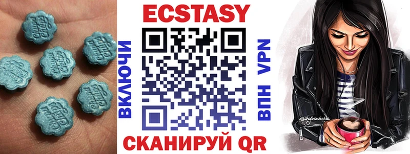 Экстази 280мг  Сегежа 