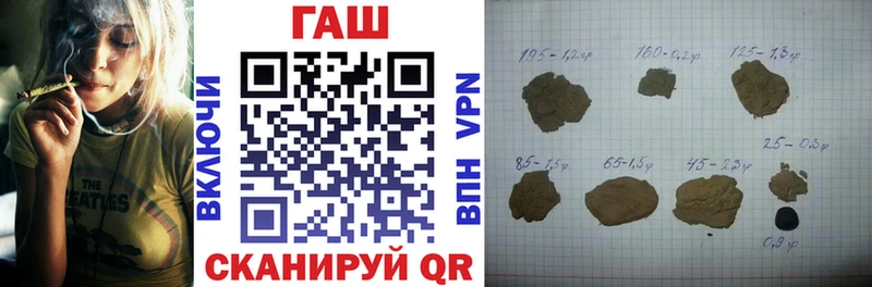 Гашиш 40% ТГК  сколько стоит  Сегежа 