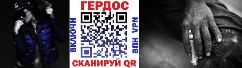 Героин афганец  Сегежа 