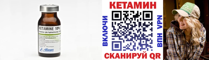 hydra онион  Сегежа  Кетамин VHQ 