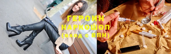 герыч Балабаново