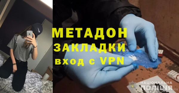 амфетамин Арсеньев