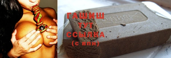 гашиш Баксан