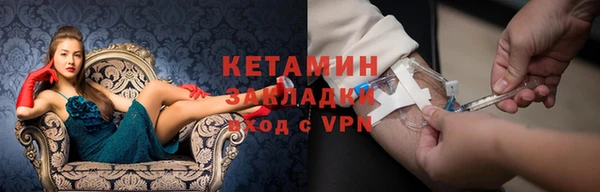 герыч Балабаново