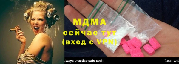 бутик Балахна
