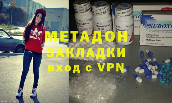 apvp Армянск