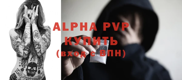 бутик Балахна