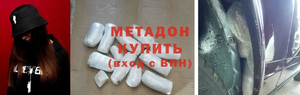 герыч Балабаново