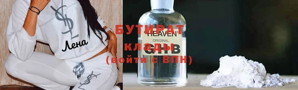 бутик Балахна