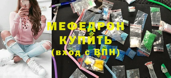 амфетамин Арсеньев