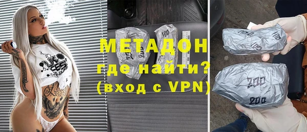 бутик Балахна