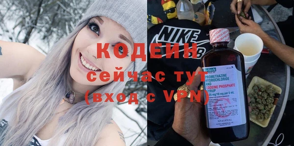бутик Балахна