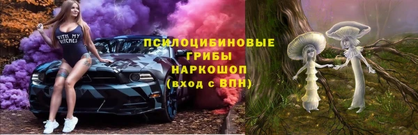 бутик Балахна