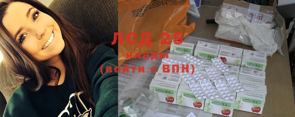 бутик Балахна