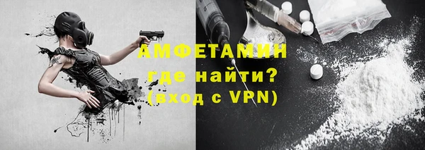 бутик Балахна