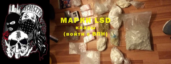 бутик Балахна