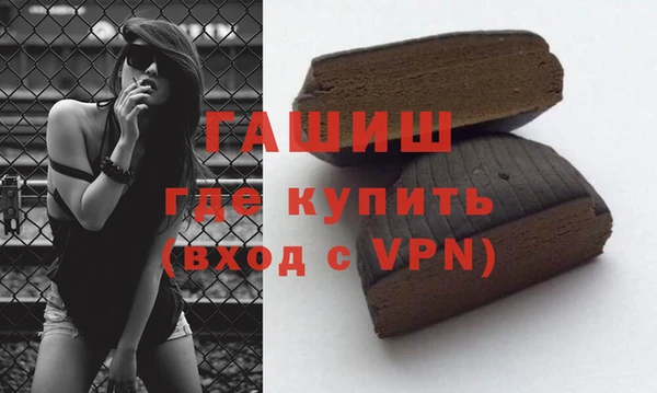 амфетамин Арсеньев
