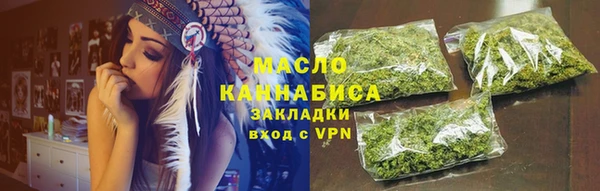 дистиллят марихуана Аркадак