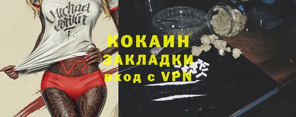 бутик Балахна
