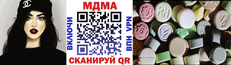 MDMA молли  закладка  Сегежа 