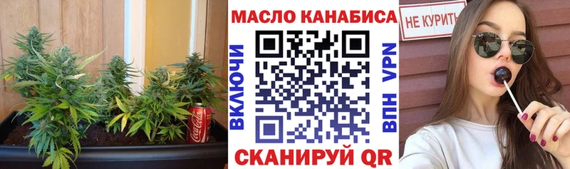ТГК концентрат  наркотики  ОМГ ОМГ tor  Сегежа 